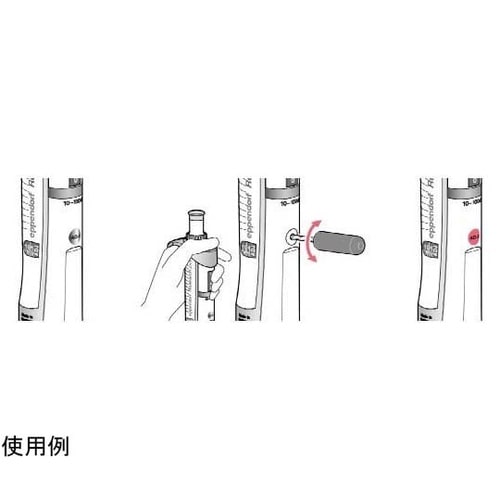 リサーチプラス3123000926