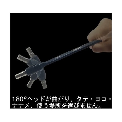 フリーレンチ (ヘックスローブ/4本組)