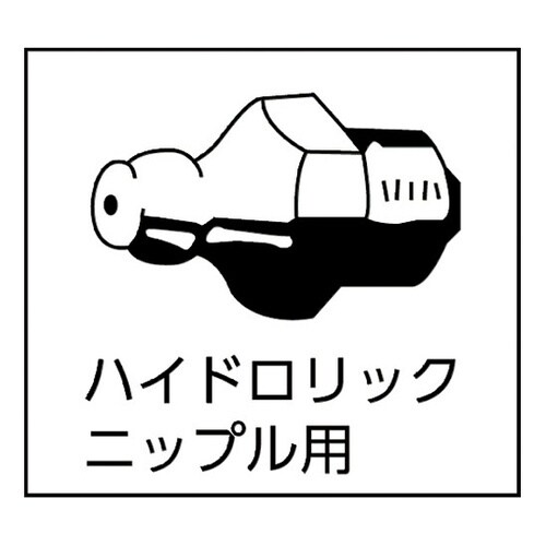 G81R/B グリスガン