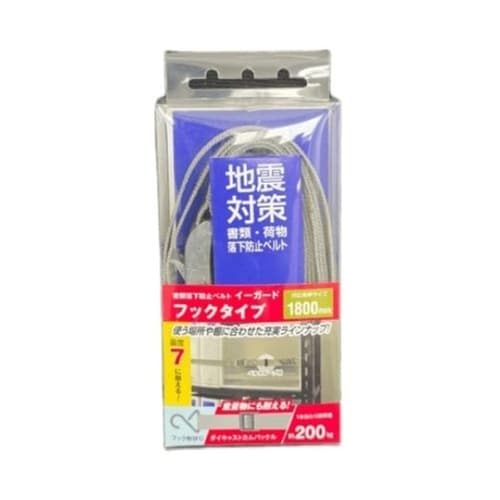 イーガード Cフックタイプ(ダイキャスト