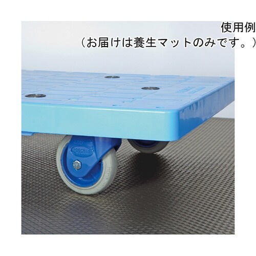 通路・養生マットII 1m×10m MR−