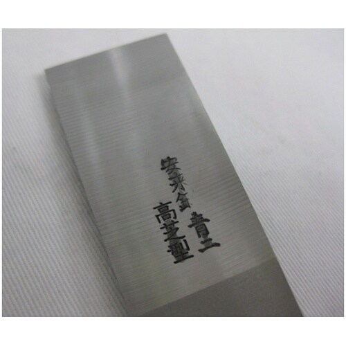 LC−24 高芝型 革切り包丁