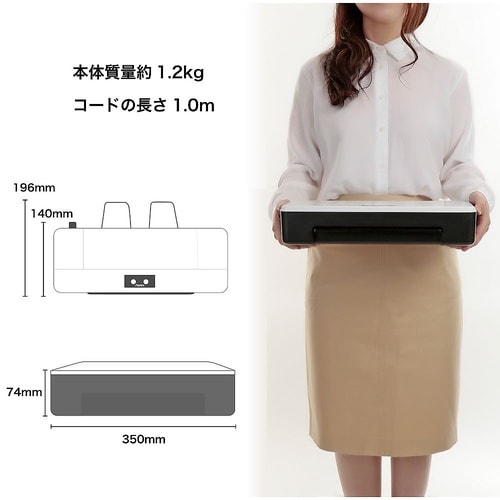 L215A4 2ローラーラミネーター