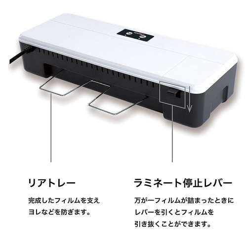 L215A4 2ローラーラミネーター
