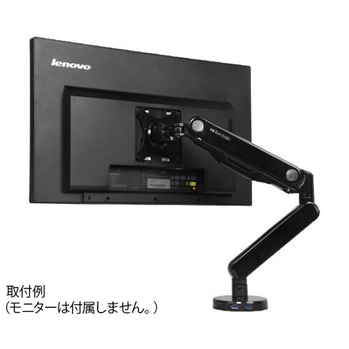 TVNDLB502 モニターアーム