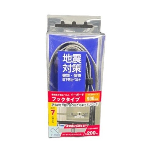 イーガード Cフックタイプ(ダイキャスト