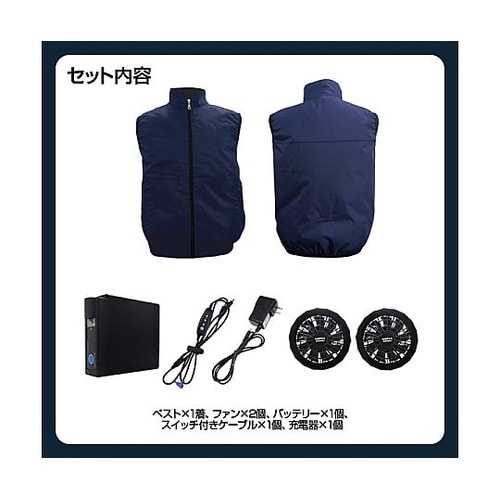7.4V/胸スイッチなし 空調ベスト ハ