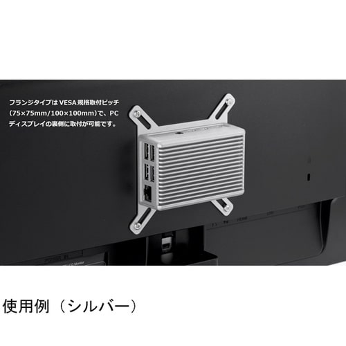 Raspberry Pi 4B専用ヒート