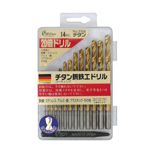 2108 14pcチタン20倍ドリル