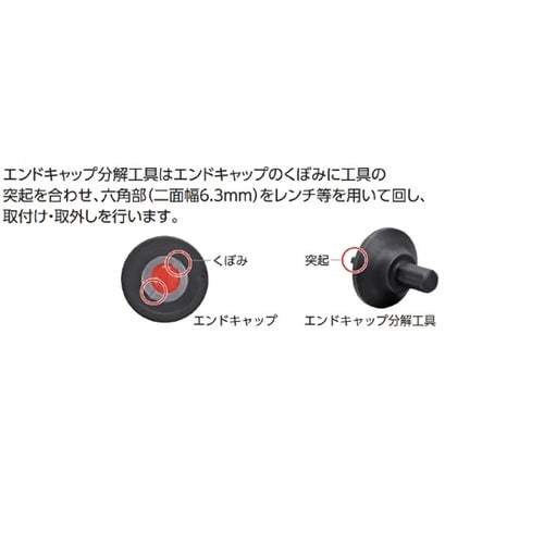 VZR63−18 エンドキャップ分解工具