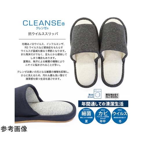 抗ウイルス 外縫いスリッパ グレー M