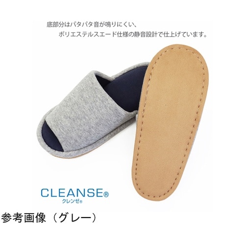抗ウイルス 外縫いスリッパ グレー M