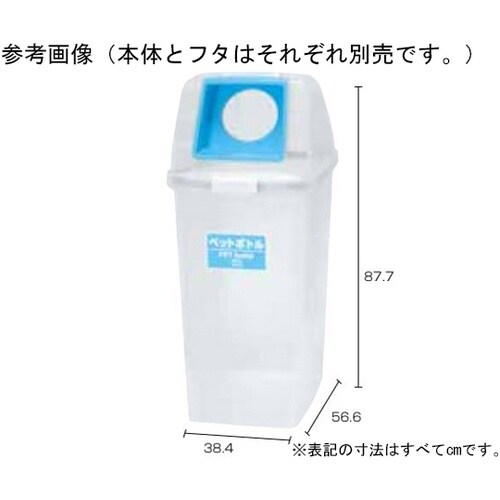 分別ペールCN90 Pフタ もえる オレ