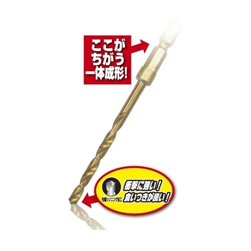 2138−20 コート六角軸鉄鋼用ドリル