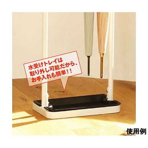 300x180x1080mm 傘立 EA