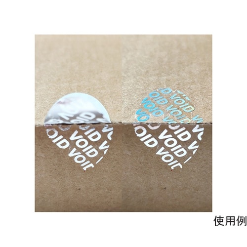 11397−100 セキュリティシール