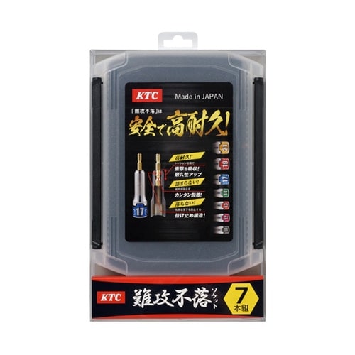 TBZP637 ソケットビットセット7点