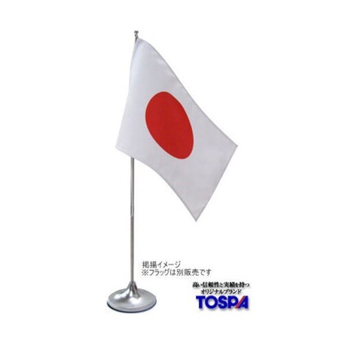 406881卓上旗(16×24cm)日本