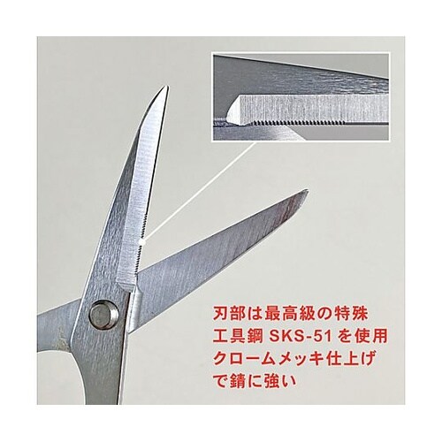 235mm 芽切鋏(ロング柄) EA54