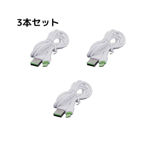 Apple用USBケーブル Type−A