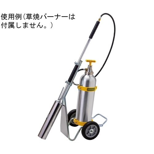 草焼バーナーProメガ用台車 適合本体: