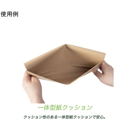クッション封筒 宅配用 両面紙素材 テー