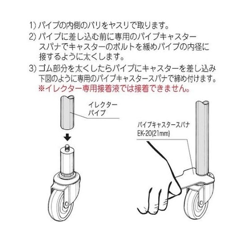 YGR100ST パイプキャスター