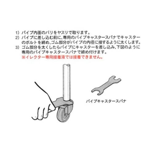 YGR100ST パイプキャスター