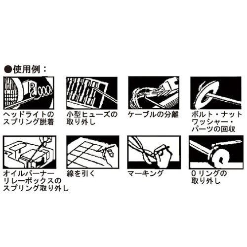 46992 4PCSピックツールセット