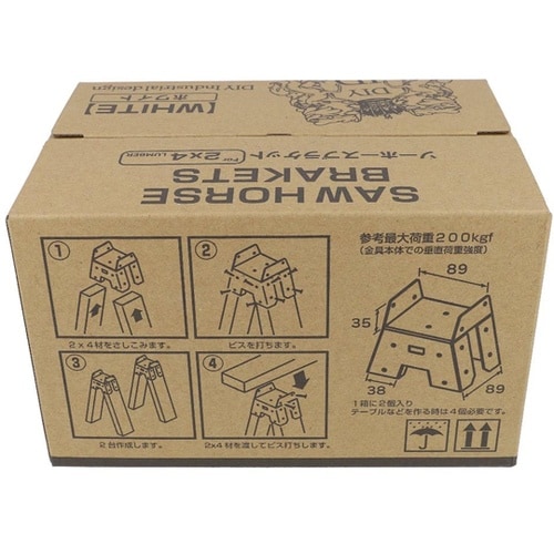 ID−019 ソーホースブラケット