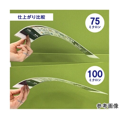 ラミネートフィルム75 B4 100枚入
