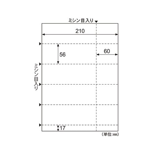 カラーIJ/イラスト厚口/5面 1セット