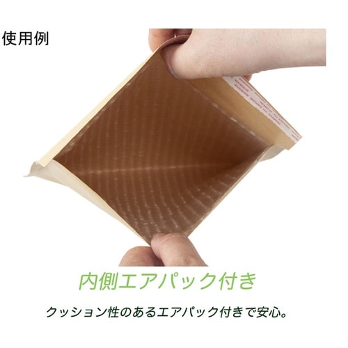 クッション宅配封筒 ネコポス・ゆうパケッ