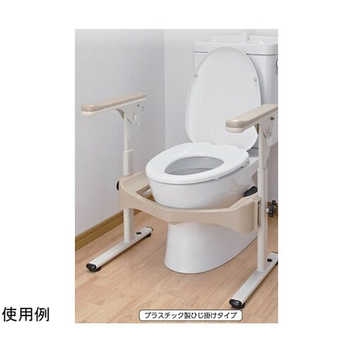 洋式トイレフレーム S−はねあげR−2