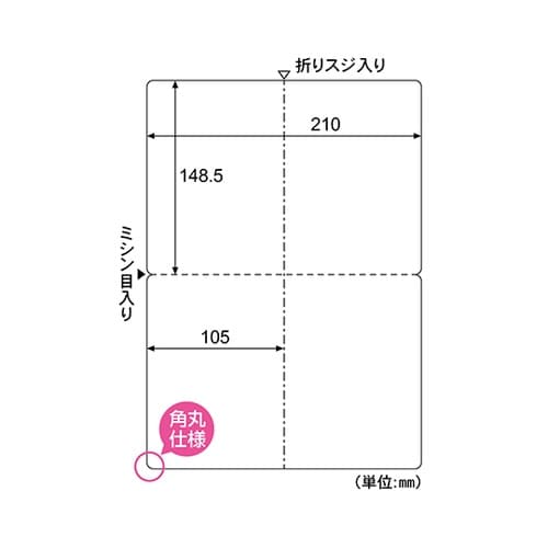 招待状ホワイト 角丸 2つ折り 1個(2