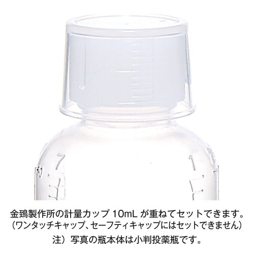 マーカー投薬瓶 30mL ノーマルキャッ