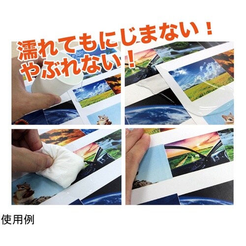 耐水紙パウチフリー PETタイプ 200