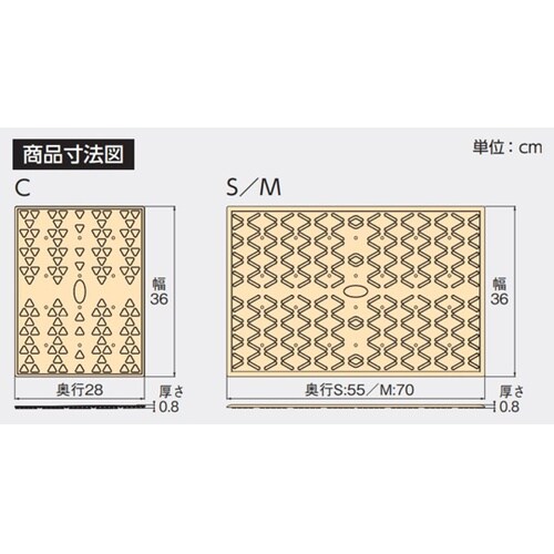 吸着すべり止めマット M ブルー 535