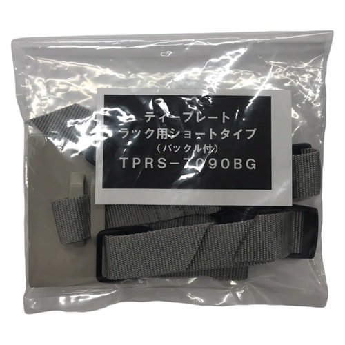 ティープレートラック用ショートタイプ バ