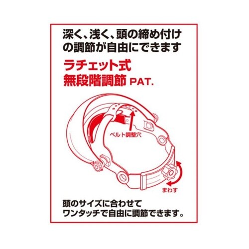 フェイスプロテクター No.2735