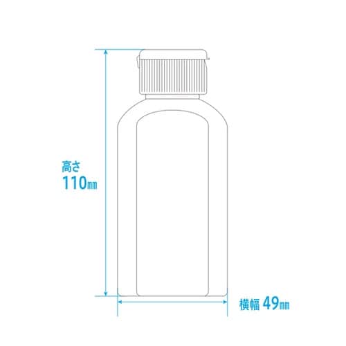 マーカー投薬瓶 100mL ワンタッチキ