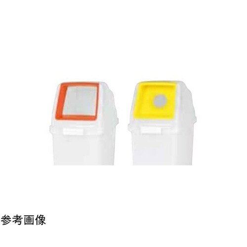 分別ペールCN90 丸フタ PET スカ