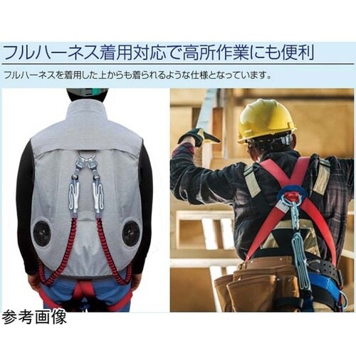 7.4V/胸スイッチ式 空調ベスト 裏チ