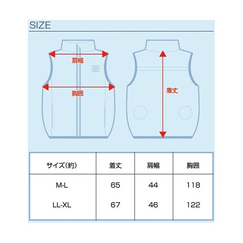 7.4V/胸スイッチ式 空調ベスト 裏チ