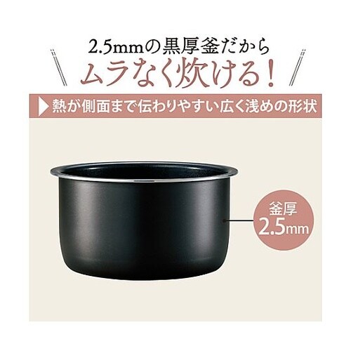 5.5合 マイコン炊飯ジャー(熟成炊き)
