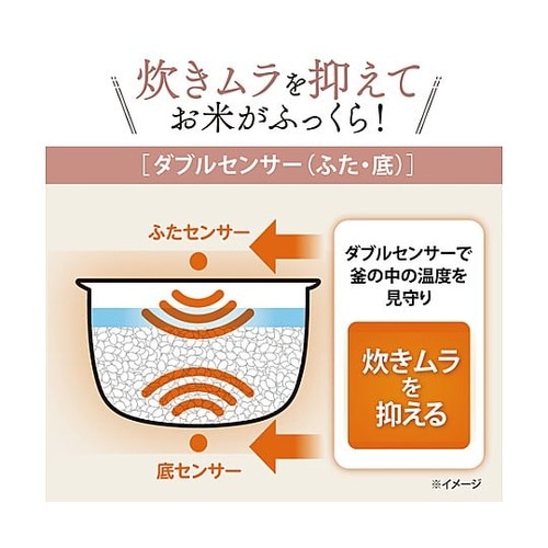5.5合 マイコン炊飯ジャー(熟成炊き)
