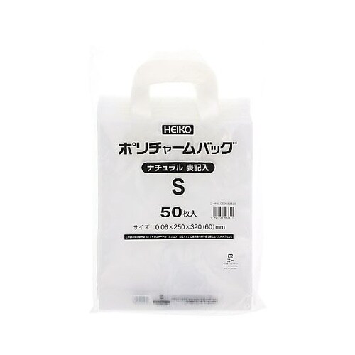 手提げポリ袋 ポリチャームバッグ S ナ