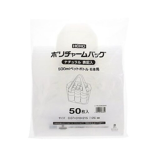 手提げポリ袋 ポリチャームバッグ 500