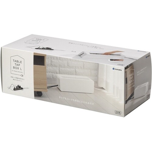 テーブルタップボックス L ホワイト #