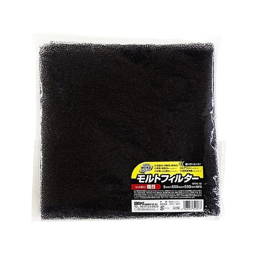 モルトフィルター 粗目 WTH−13